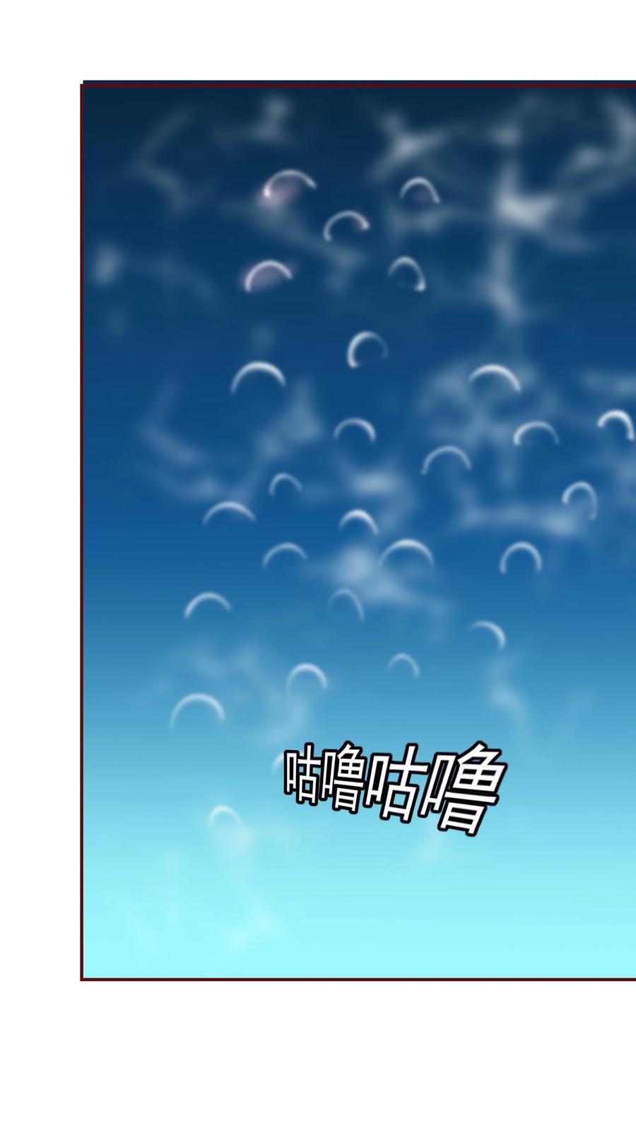 男配生存攻略韩漫全集-119 值不值无删减无遮挡章节图片 