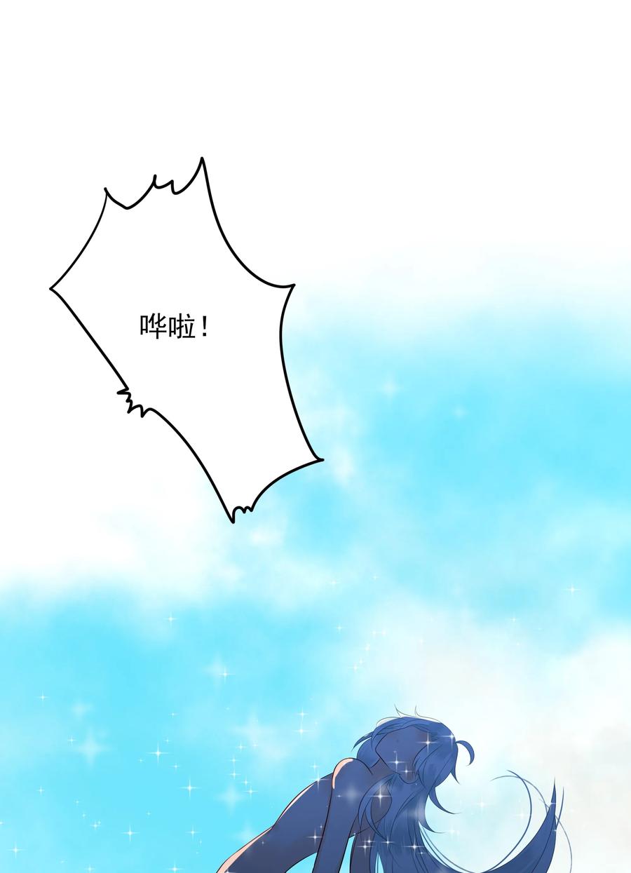 男配生存攻略韩漫全集-119 值不值无删减无遮挡章节图片 