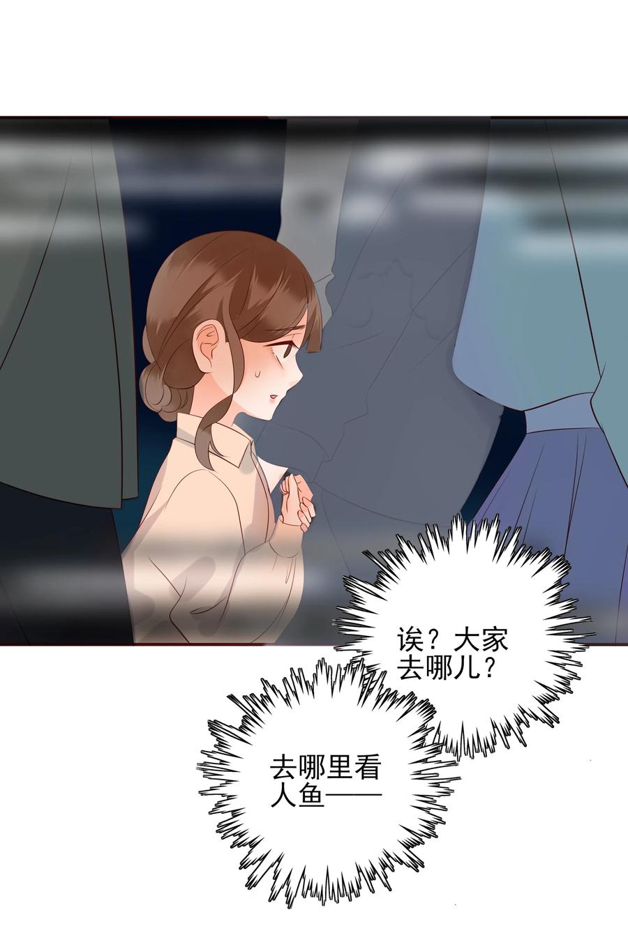 男配生存攻略韩漫全集-119 值不值无删减无遮挡章节图片 