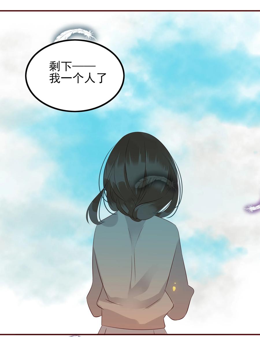 男配生存攻略韩漫全集-119 值不值无删减无遮挡章节图片 