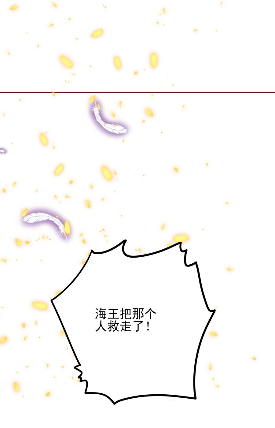 男配生存攻略韩漫全集-119 值不值无删减无遮挡章节图片 