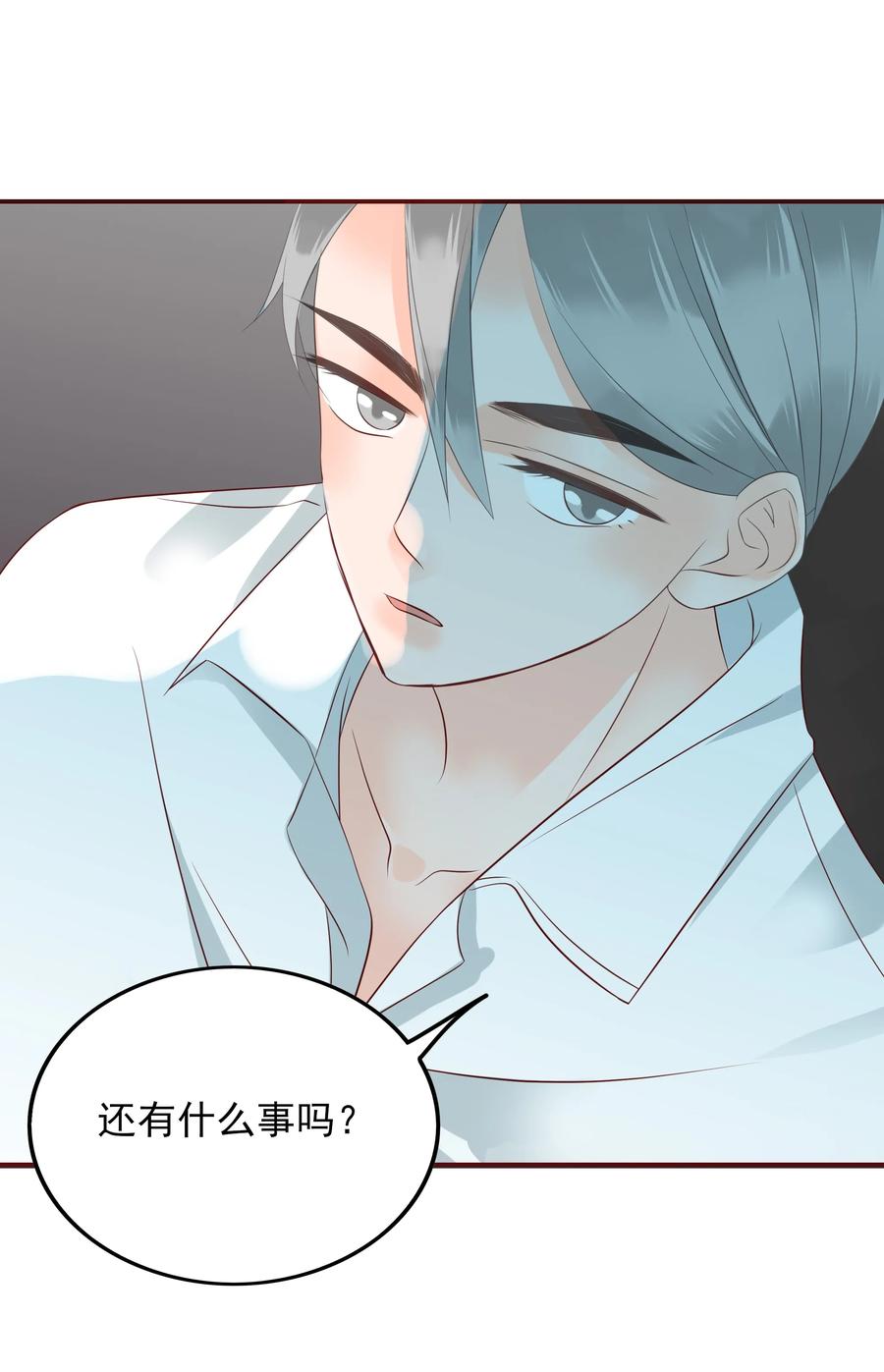 男配生存攻略韩漫全集-119 值不值无删减无遮挡章节图片 