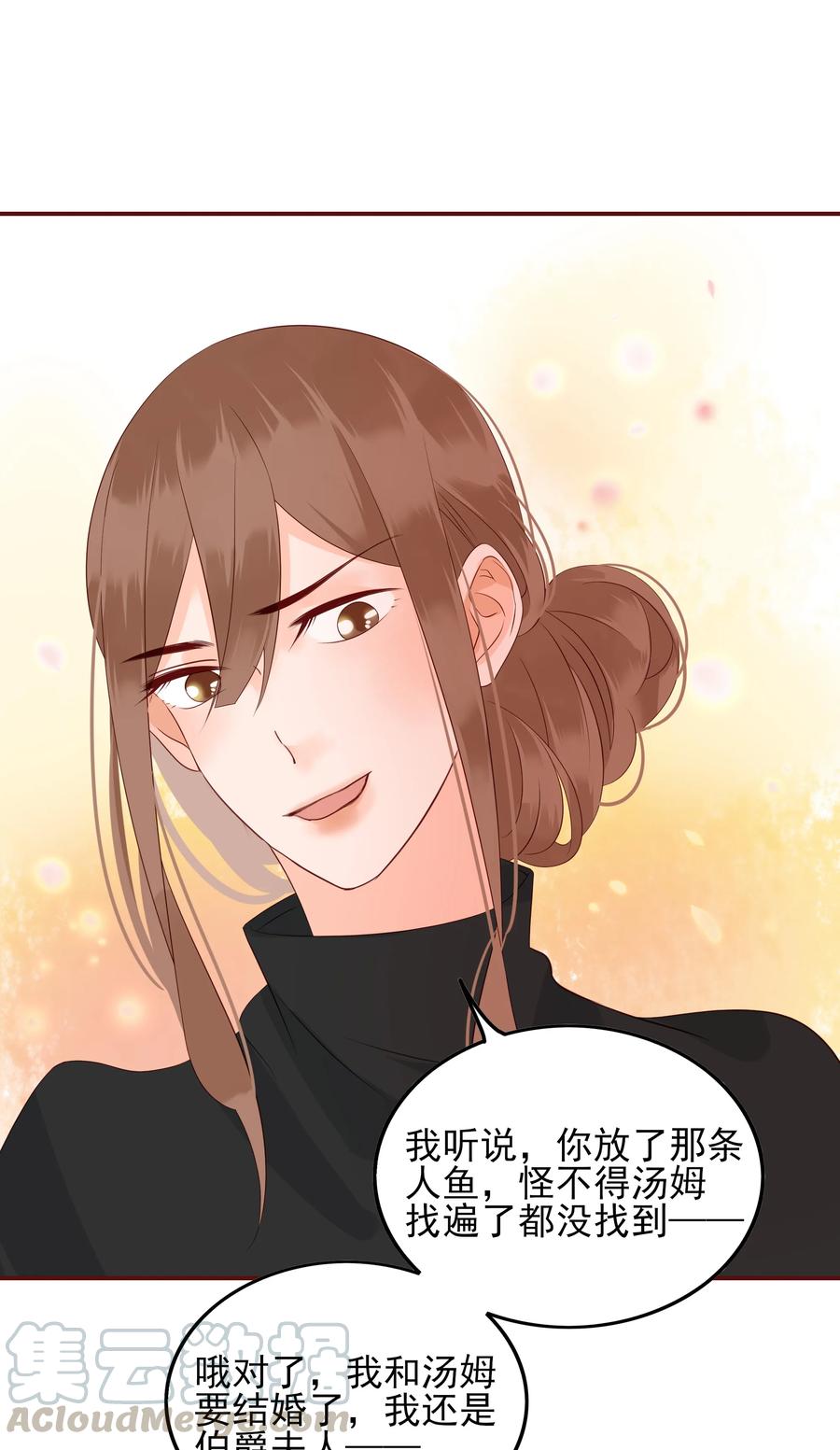 男配生存攻略韩漫全集-119 值不值无删减无遮挡章节图片 