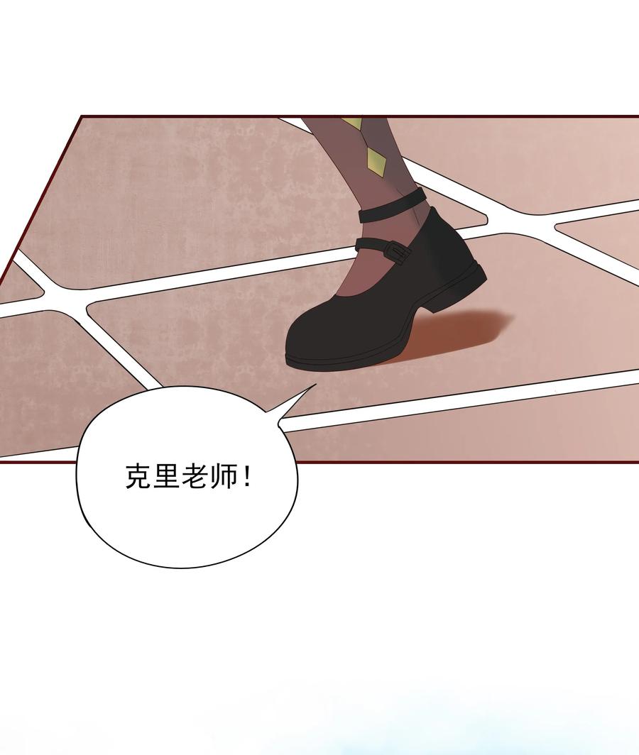 男配生存攻略韩漫全集-120 无怨无悔无删减无遮挡章节图片 