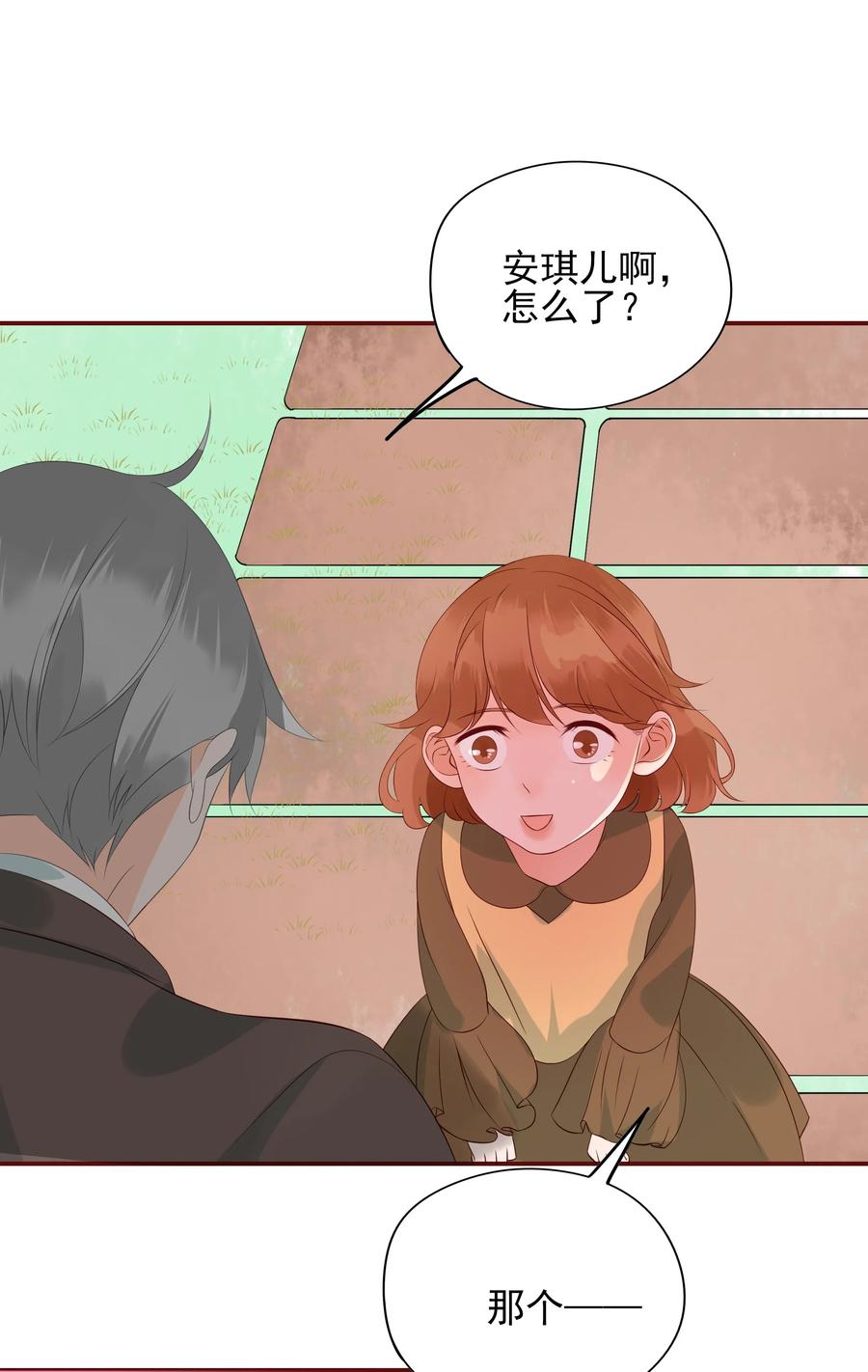 男配生存攻略韩漫全集-120 无怨无悔无删减无遮挡章节图片 