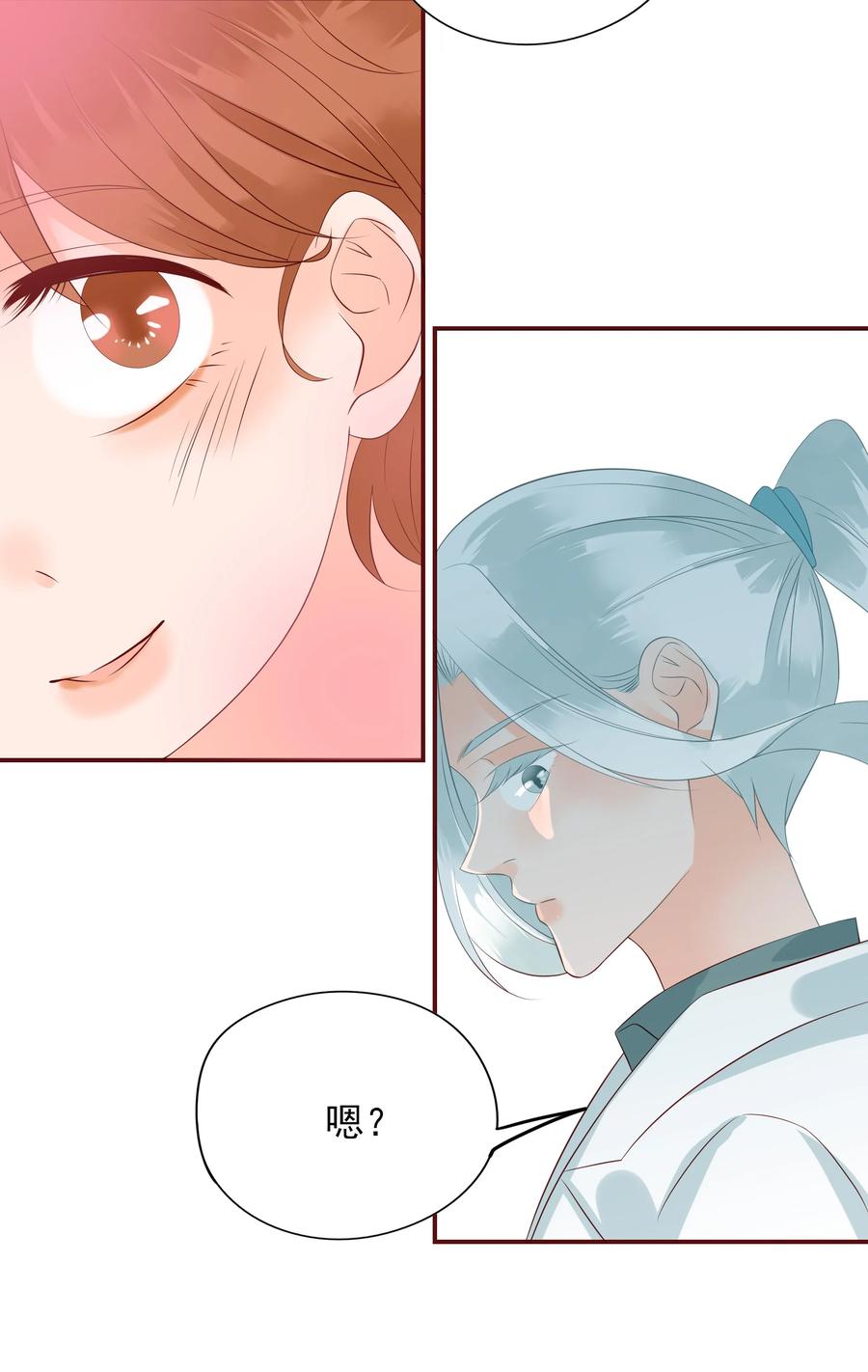 男配生存攻略韩漫全集-120 无怨无悔无删减无遮挡章节图片 