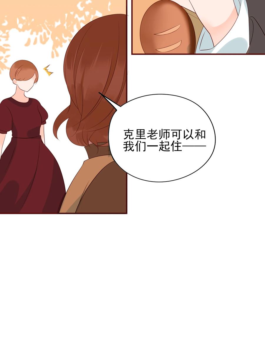 男配生存攻略韩漫全集-120 无怨无悔无删减无遮挡章节图片 