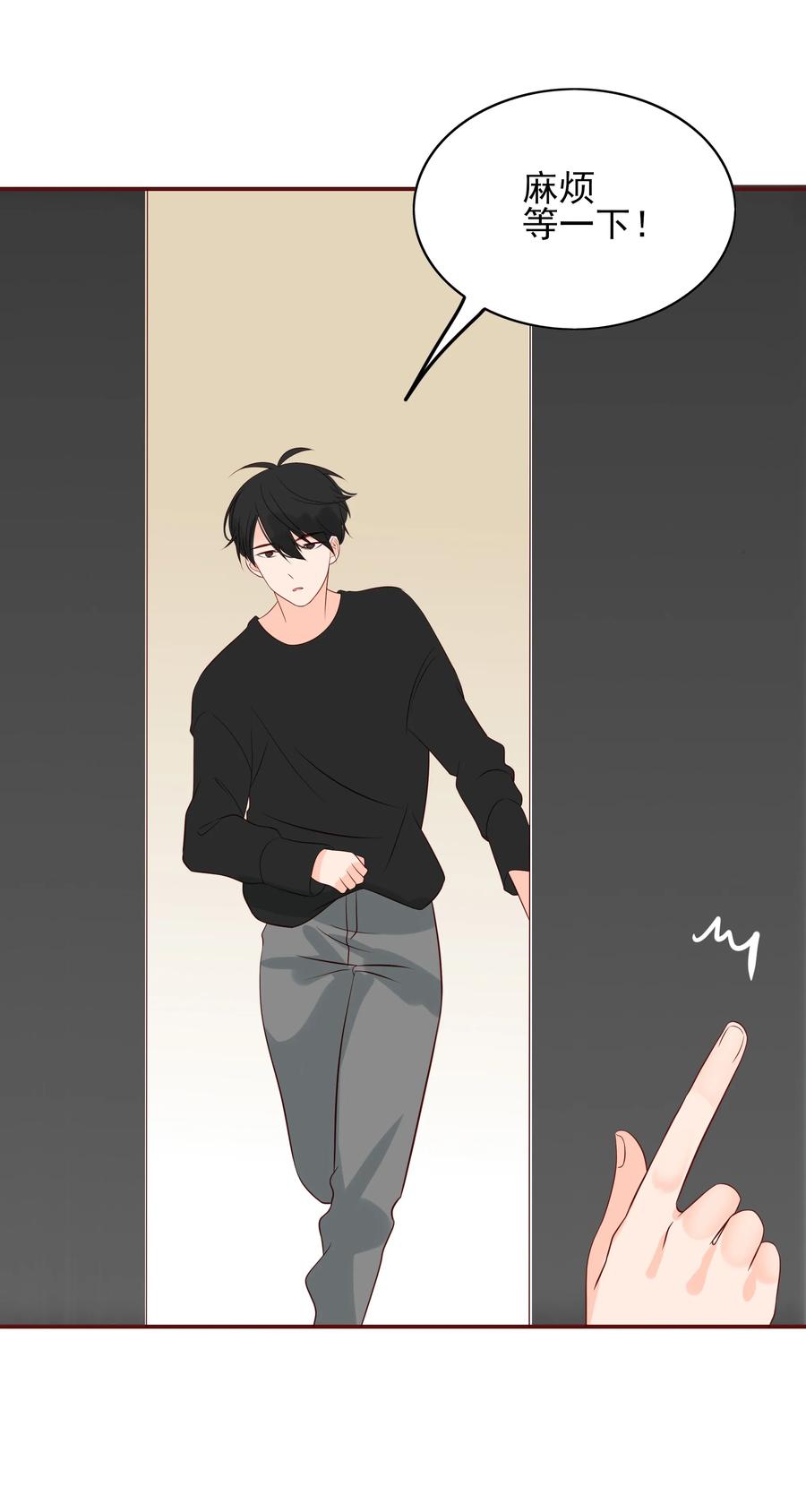 男配生存攻略韩漫全集-121 出师不利无删减无遮挡章节图片 