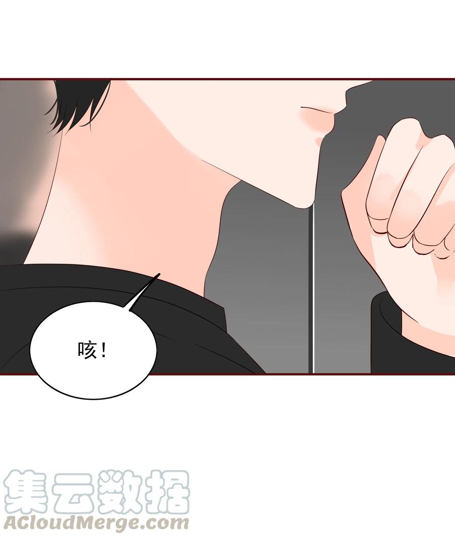 男配生存攻略韩漫全集-121 出师不利无删减无遮挡章节图片 