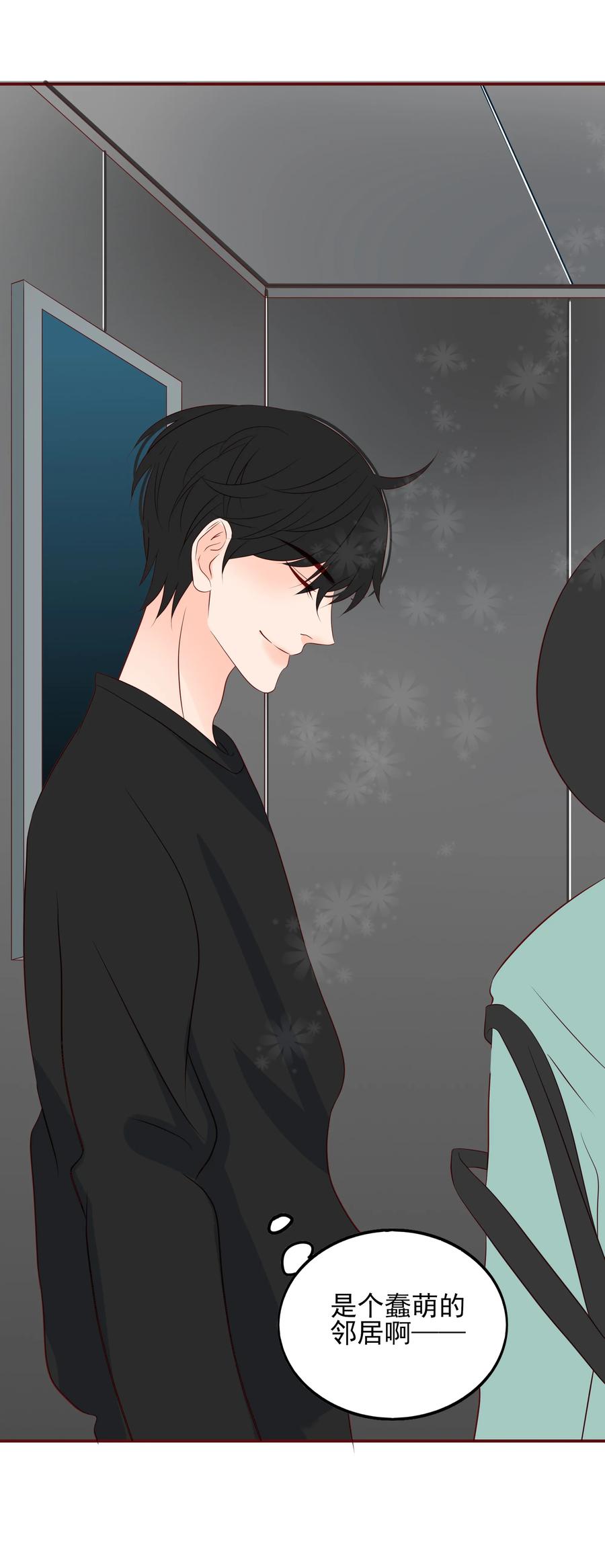 男配生存攻略韩漫全集-121 出师不利无删减无遮挡章节图片 