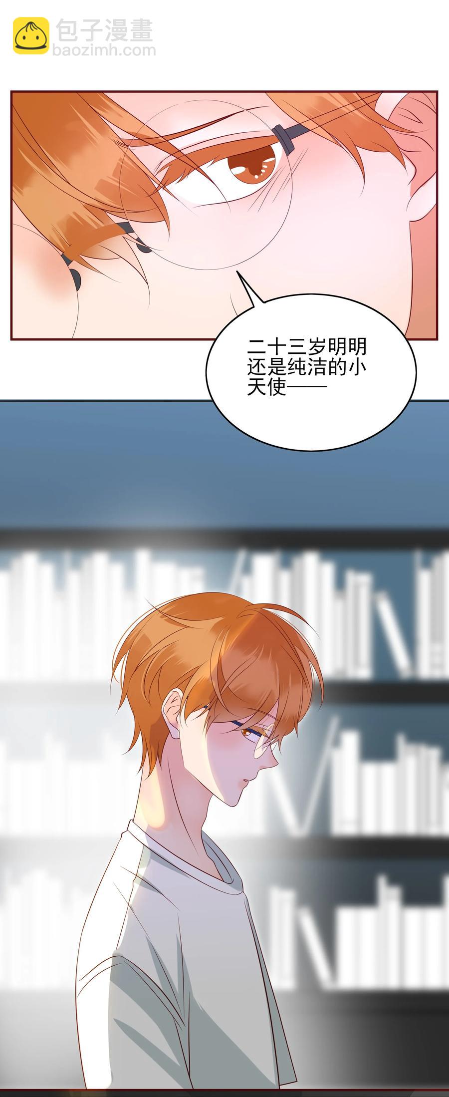 男配生存攻略韩漫全集-121 出师不利无删减无遮挡章节图片 