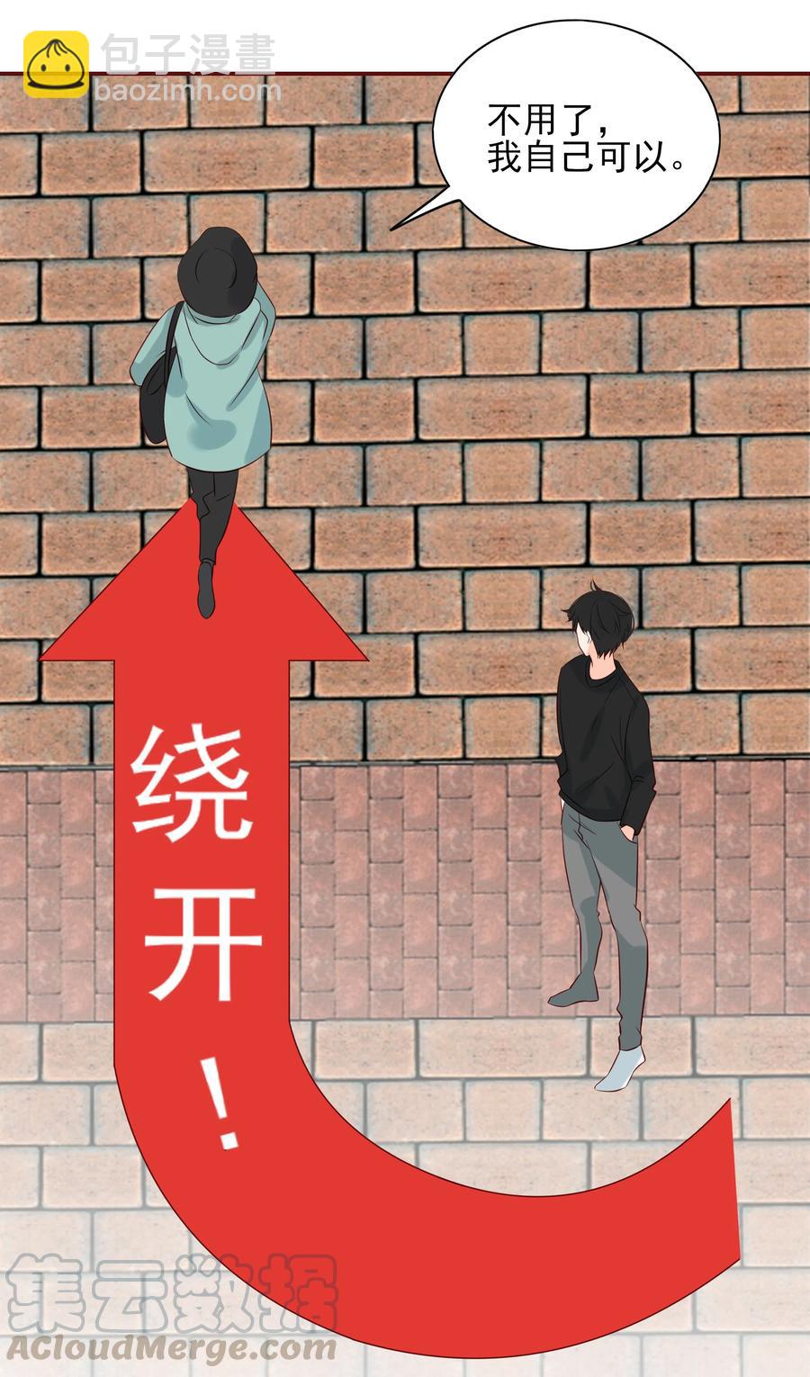男配生存攻略韩漫全集-122 小傲娇无删减无遮挡章节图片 