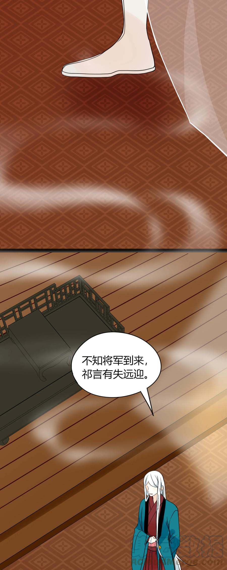 男配生存攻略韩漫全集-014 结果大于一切无删减无遮挡章节图片 