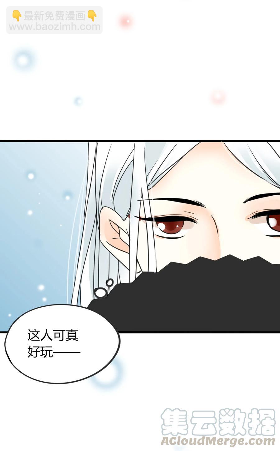 男配生存攻略韩漫全集-014 结果大于一切无删减无遮挡章节图片 