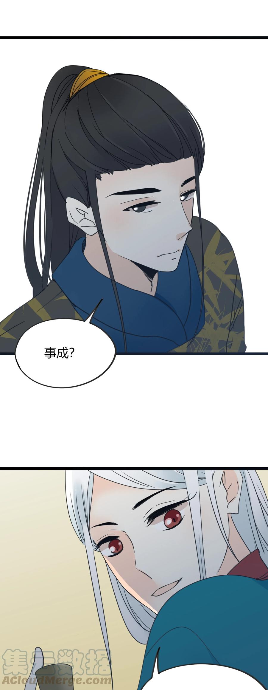 男配生存攻略韩漫全集-014 结果大于一切无删减无遮挡章节图片 
