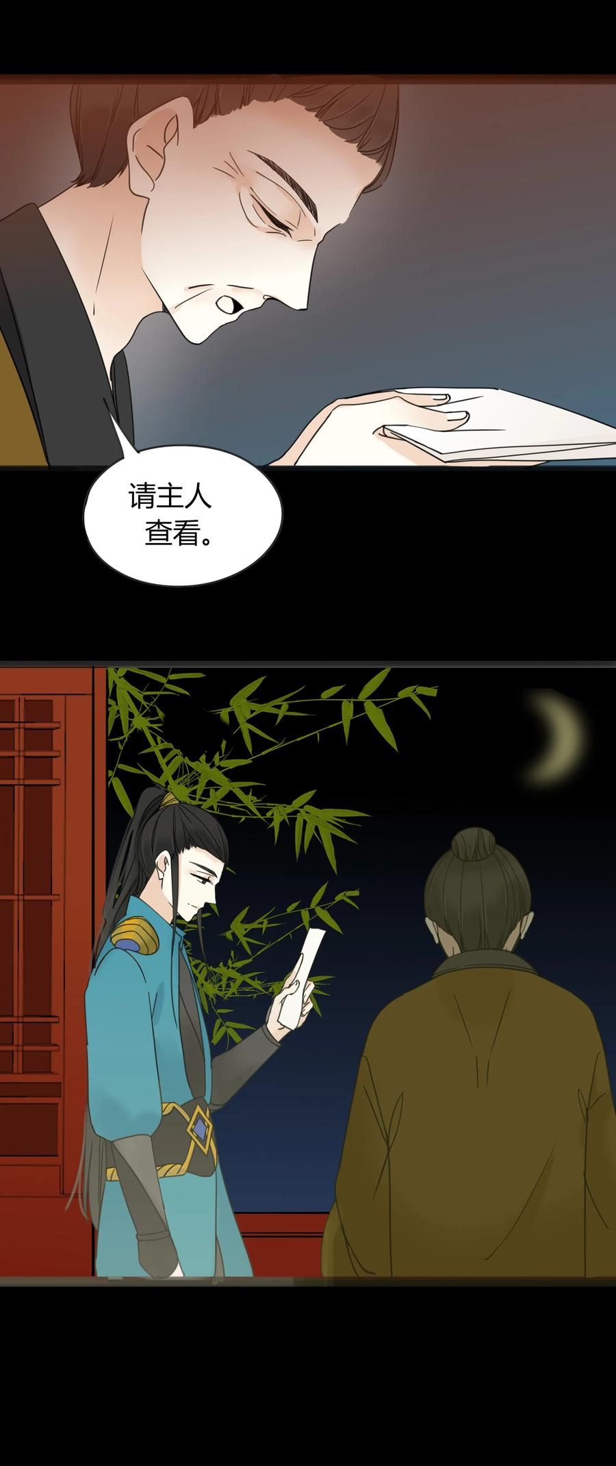 男配生存攻略韩漫全集-014 结果大于一切无删减无遮挡章节图片 