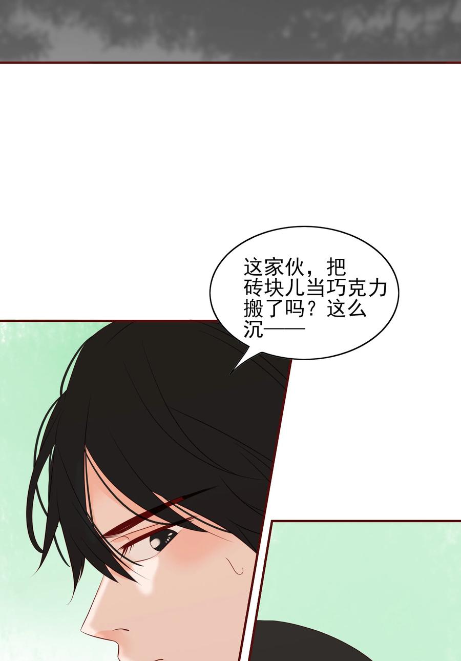 男配生存攻略韩漫全集-123 不幸无删减无遮挡章节图片 