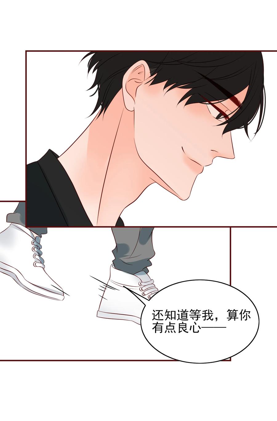 男配生存攻略韩漫全集-123 不幸无删减无遮挡章节图片 