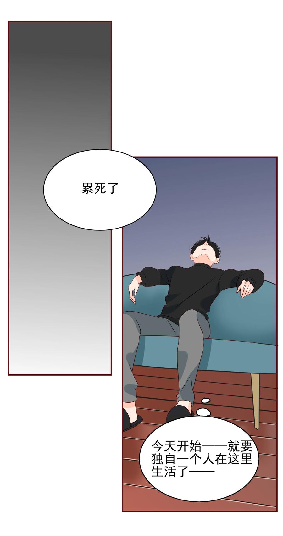 男配生存攻略韩漫全集-123 不幸无删减无遮挡章节图片 