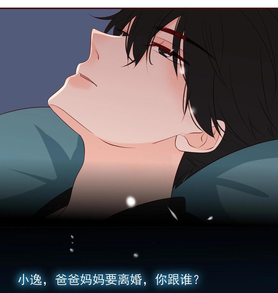 男配生存攻略韩漫全集-123 不幸无删减无遮挡章节图片 