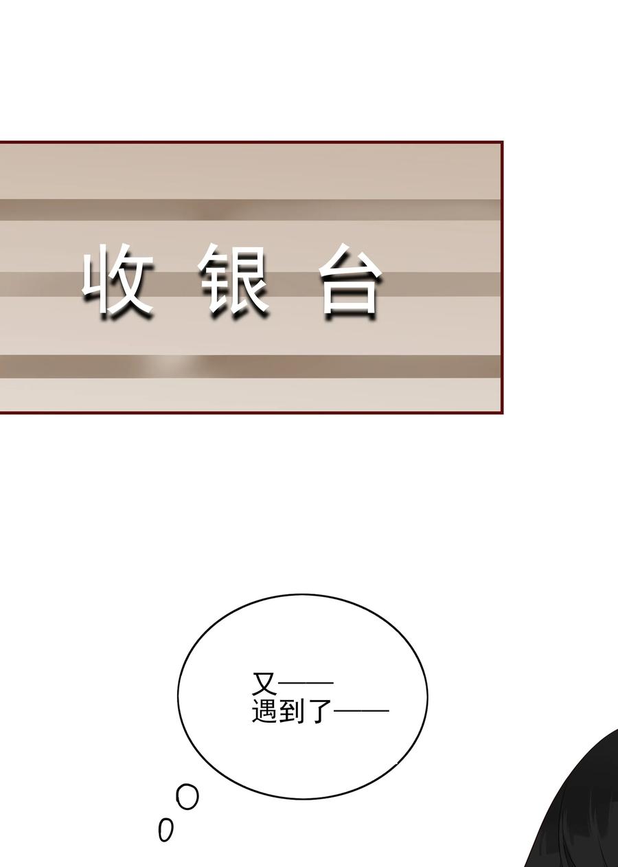男配生存攻略韩漫全集-123 不幸无删减无遮挡章节图片 