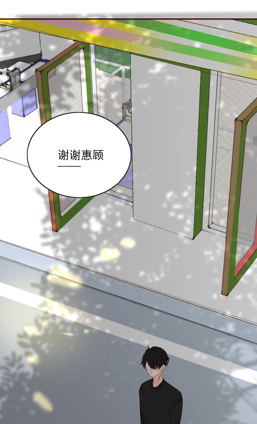 男配生存攻略韩漫全集-123 不幸无删减无遮挡章节图片 