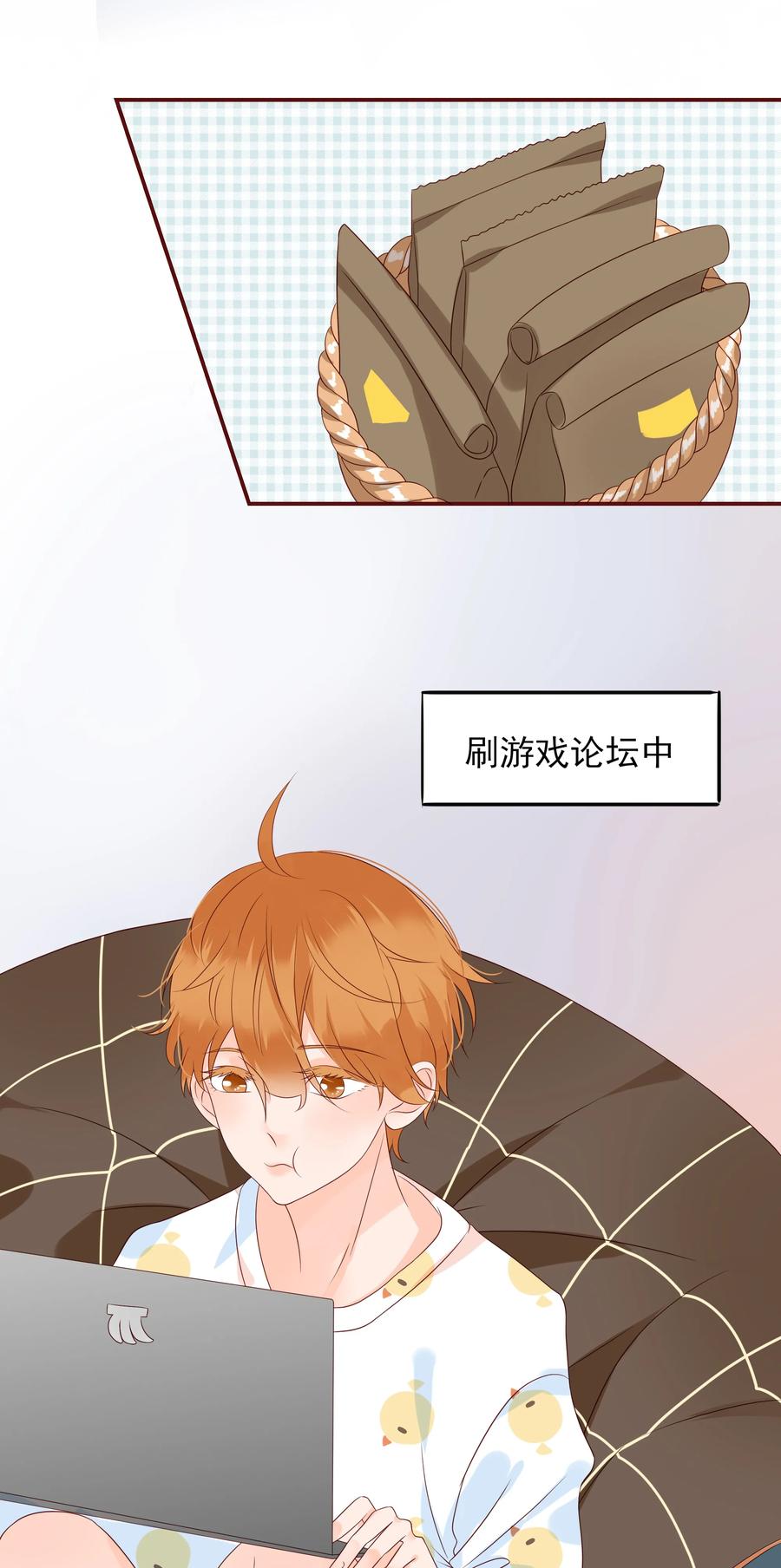 男配生存攻略韩漫全集-124 阴差阳错无删减无遮挡章节图片 