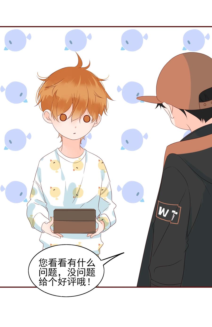 男配生存攻略韩漫全集-124 阴差阳错无删减无遮挡章节图片 