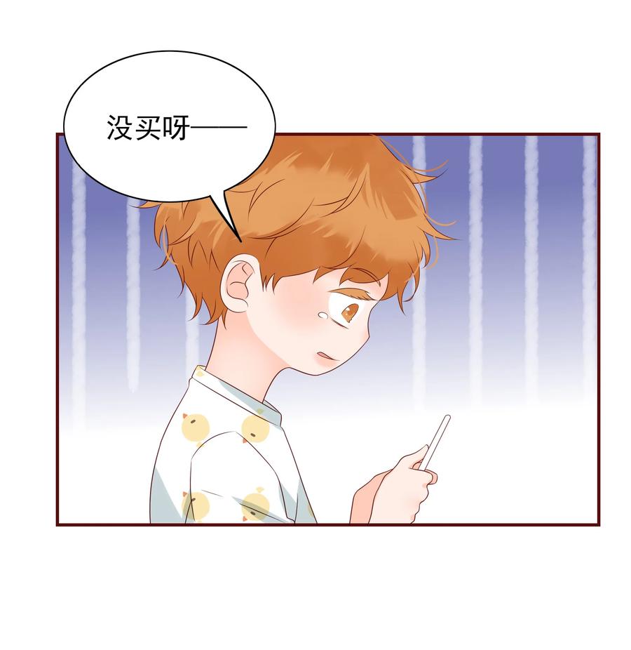 男配生存攻略韩漫全集-124 阴差阳错无删减无遮挡章节图片 