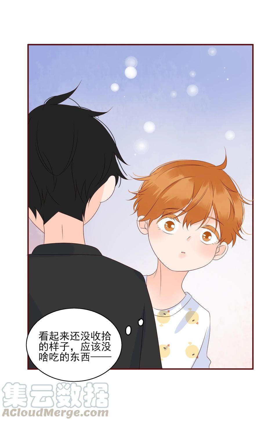 男配生存攻略韩漫全集-124 阴差阳错无删减无遮挡章节图片 