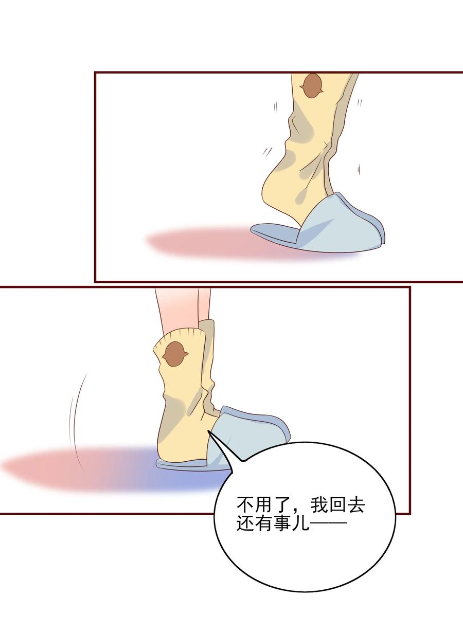 男配生存攻略韩漫全集-124 阴差阳错无删减无遮挡章节图片 