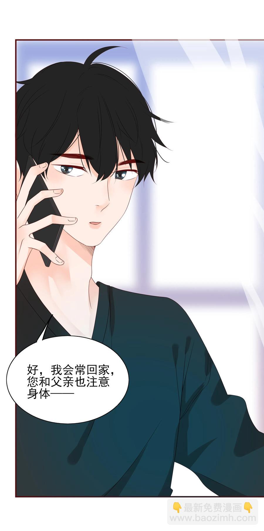 男配生存攻略韩漫全集-124 阴差阳错无删减无遮挡章节图片 