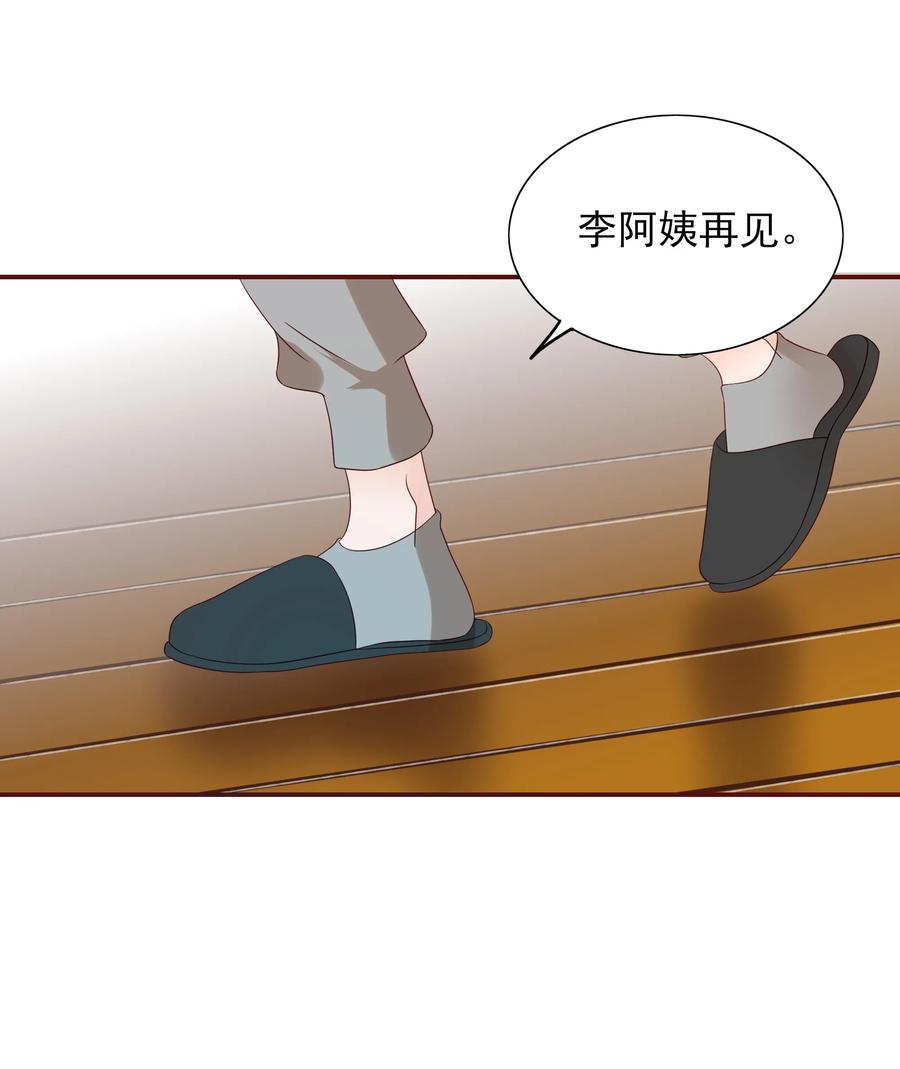 男配生存攻略韩漫全集-124 阴差阳错无删减无遮挡章节图片 