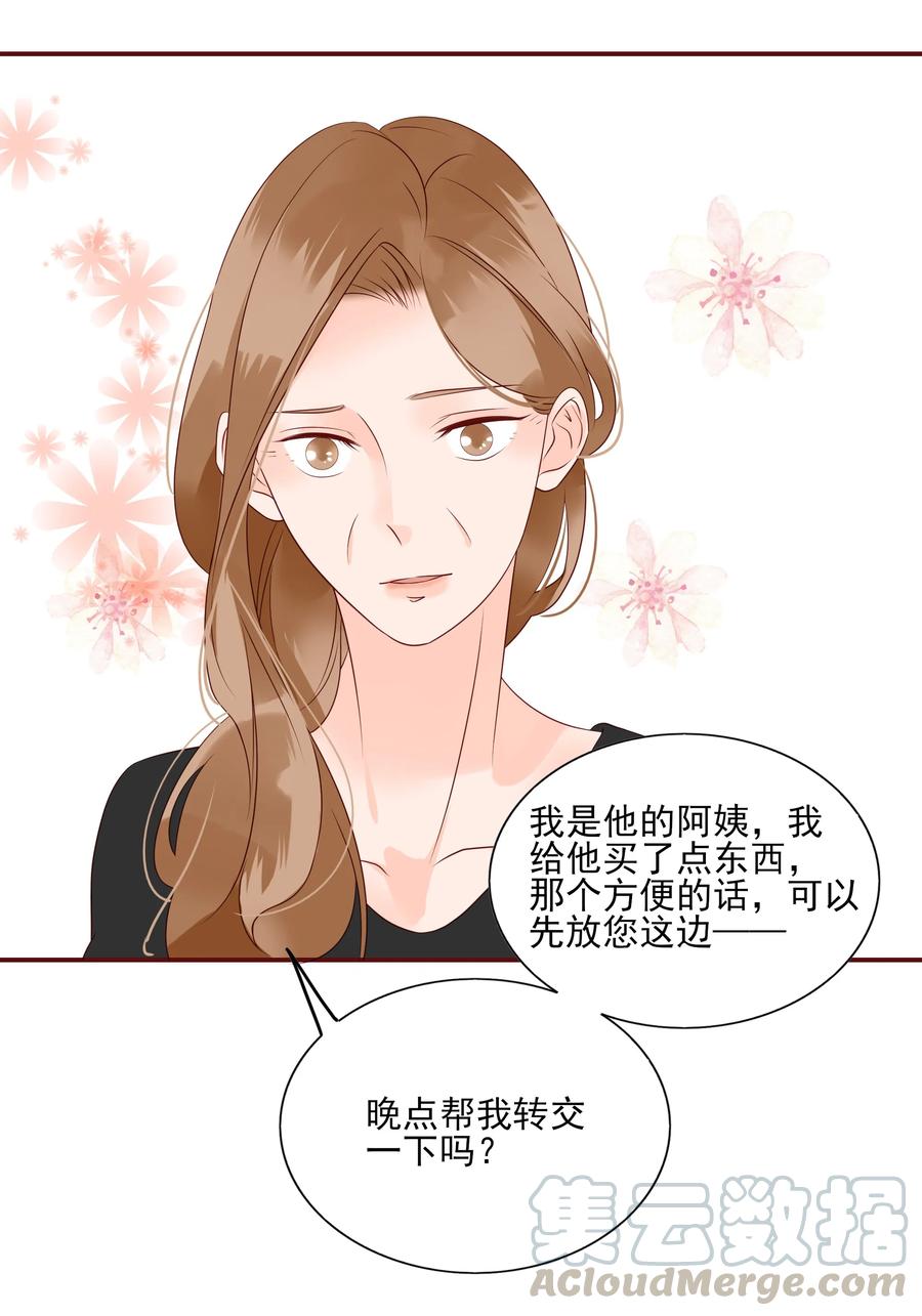 男配生存攻略韩漫全集-125 顺势而为无删减无遮挡章节图片 