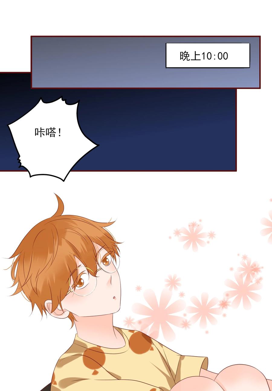 男配生存攻略韩漫全集-125 顺势而为无删减无遮挡章节图片 