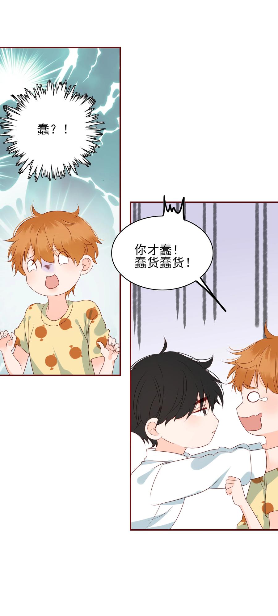 男配生存攻略韩漫全集-126 嘴硬心软无删减无遮挡章节图片 