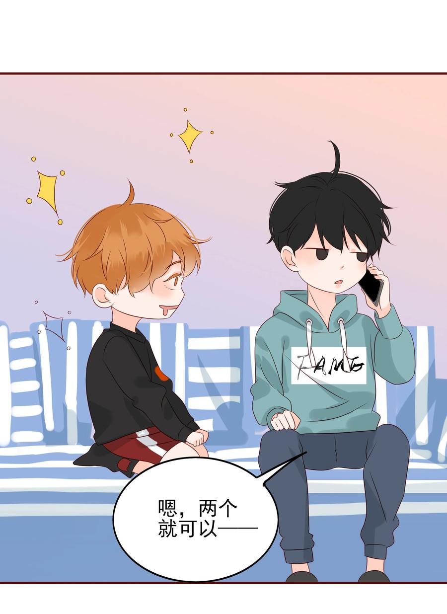 男配生存攻略韩漫全集-127 谢礼无删减无遮挡章节图片 