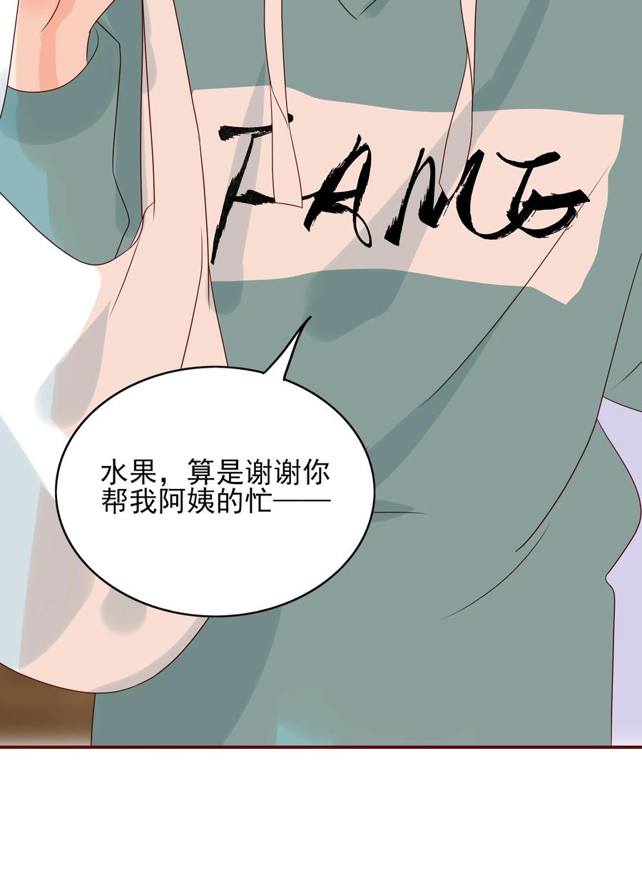 男配生存攻略韩漫全集-127 谢礼无删减无遮挡章节图片 
