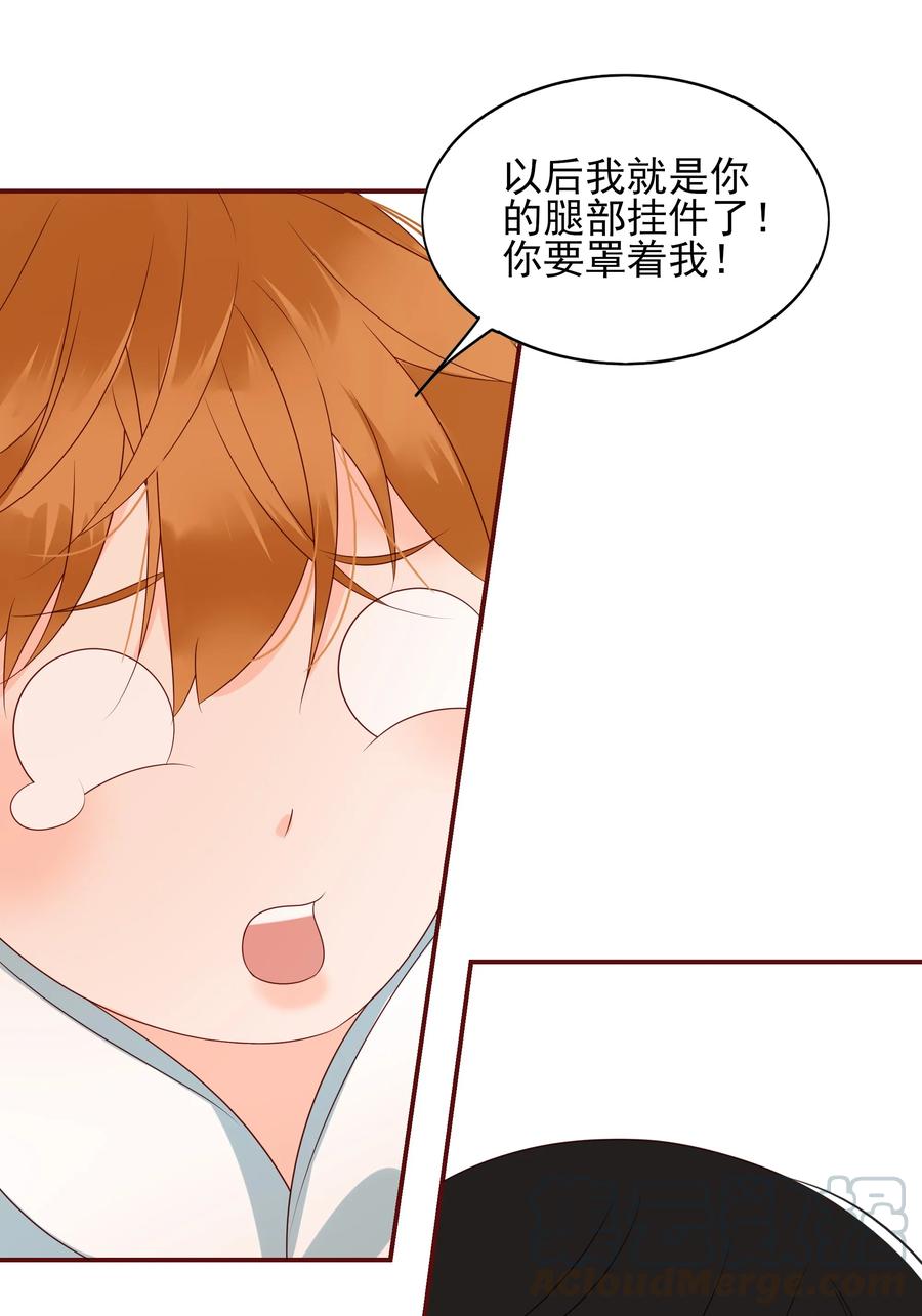 男配生存攻略韩漫全集-128 一物降一物无删减无遮挡章节图片 