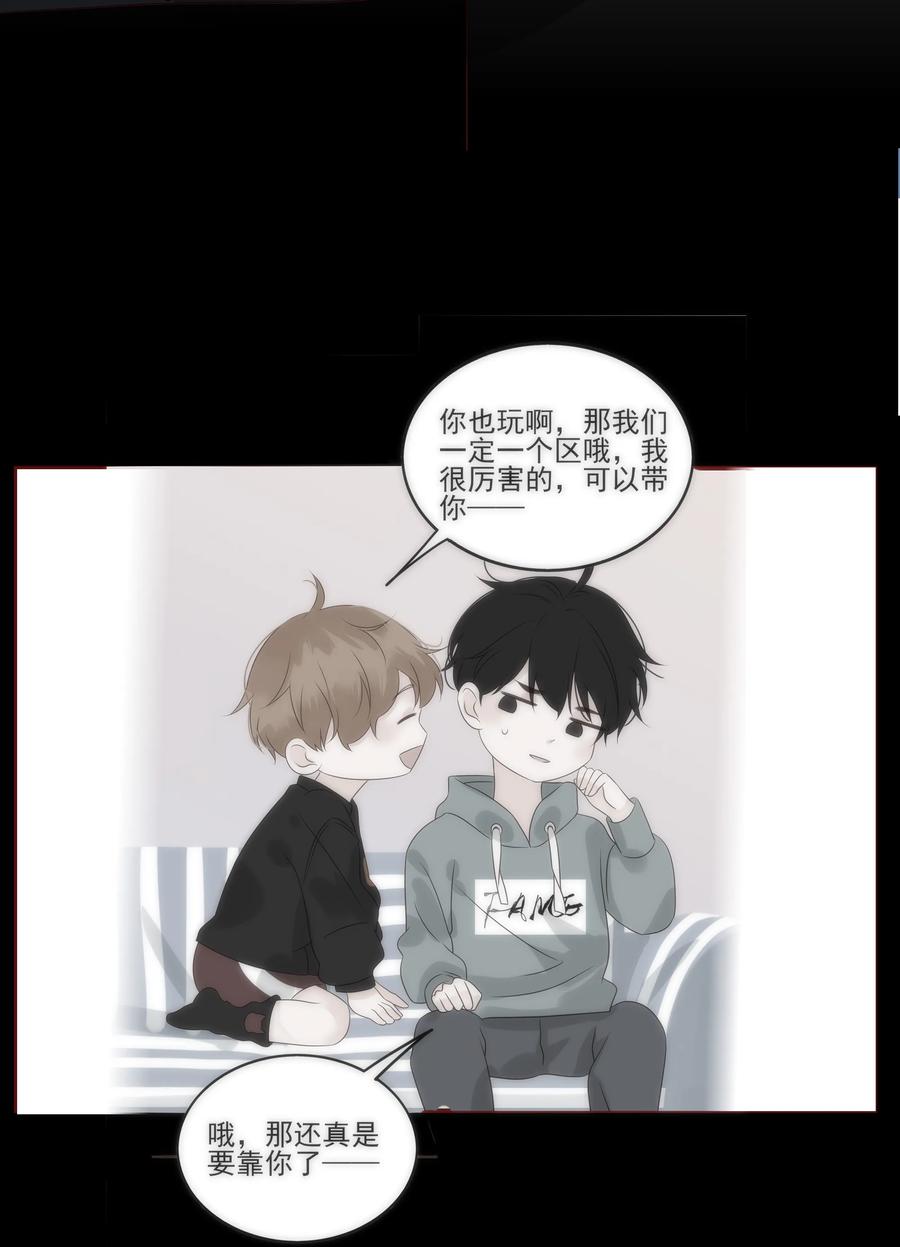 男配生存攻略韩漫全集-128 一物降一物无删减无遮挡章节图片 