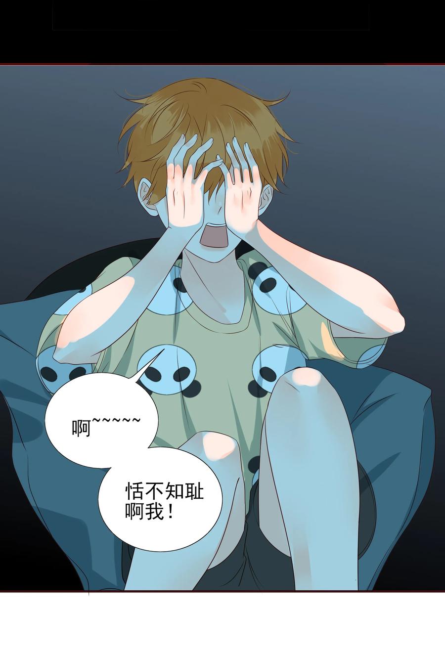 男配生存攻略韩漫全集-128 一物降一物无删减无遮挡章节图片 