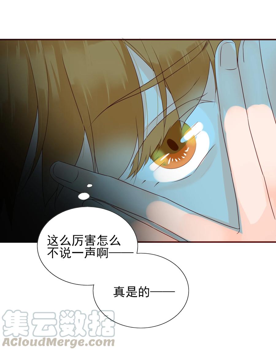 男配生存攻略韩漫全集-128 一物降一物无删减无遮挡章节图片 