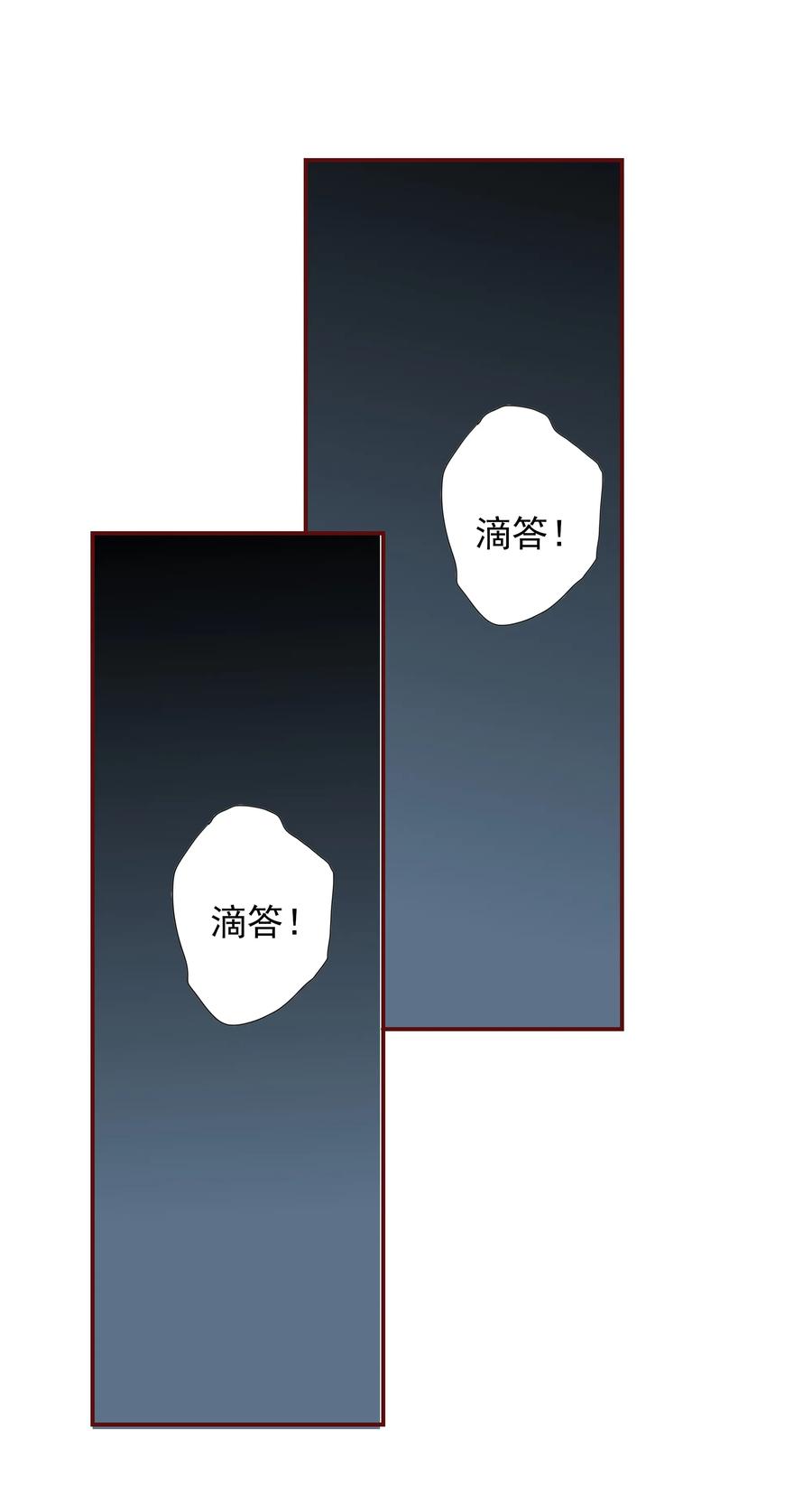 男配生存攻略韩漫全集-128 一物降一物无删减无遮挡章节图片 