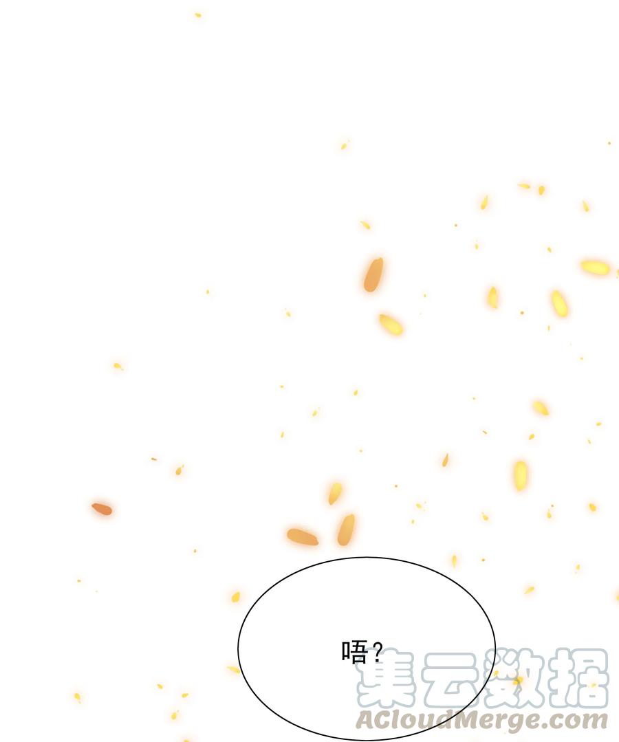 男配生存攻略韩漫全集-130 欲拒还迎无删减无遮挡章节图片 
