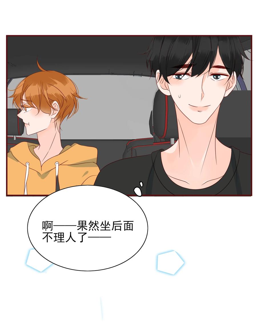 男配生存攻略韩漫全集-130 欲拒还迎无删减无遮挡章节图片 