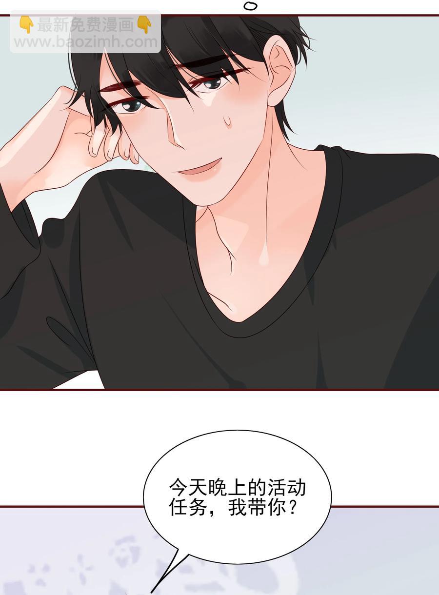 男配生存攻略韩漫全集-130 欲拒还迎无删减无遮挡章节图片 
