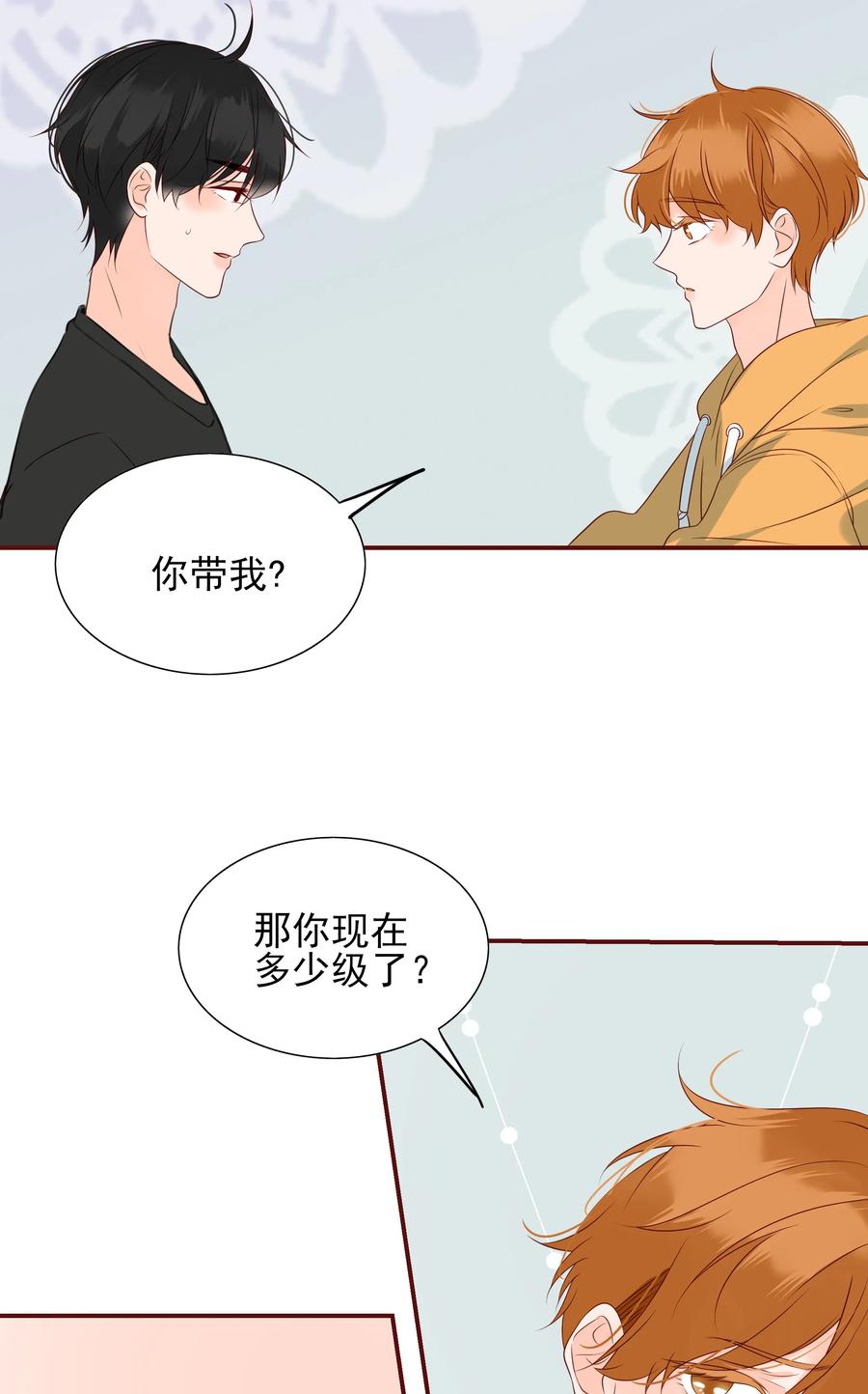 男配生存攻略韩漫全集-130 欲拒还迎无删减无遮挡章节图片 