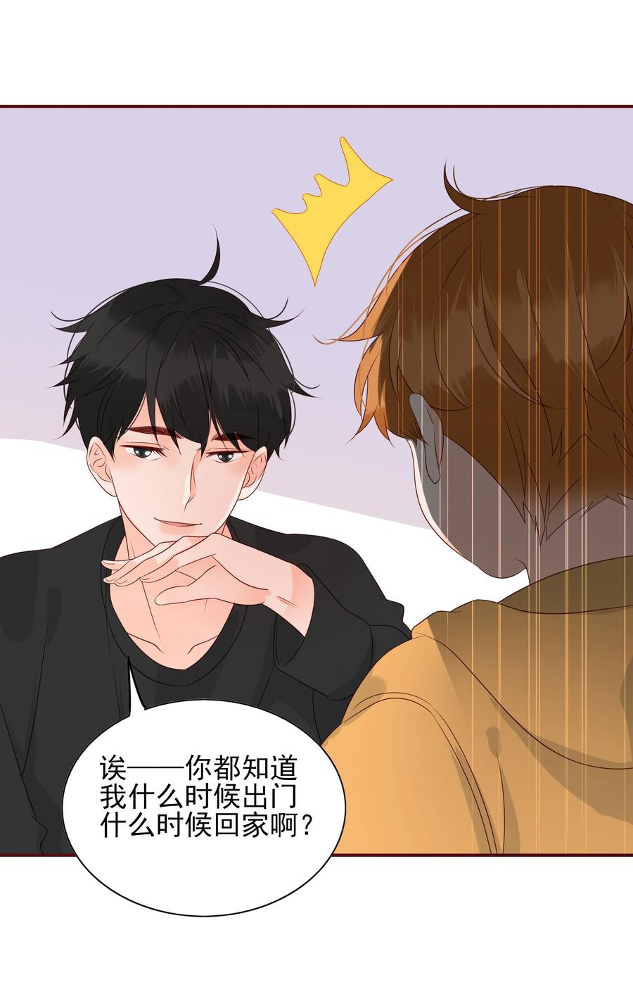 男配生存攻略韩漫全集-130 欲拒还迎无删减无遮挡章节图片 