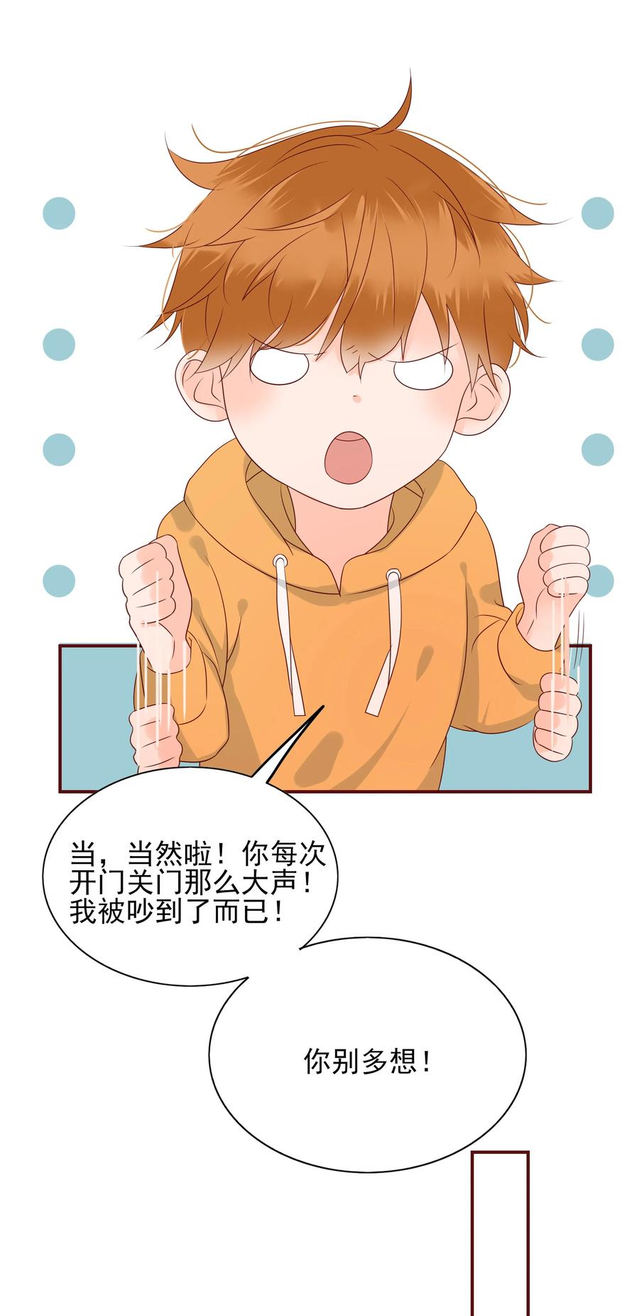 男配生存攻略韩漫全集-130 欲拒还迎无删减无遮挡章节图片 
