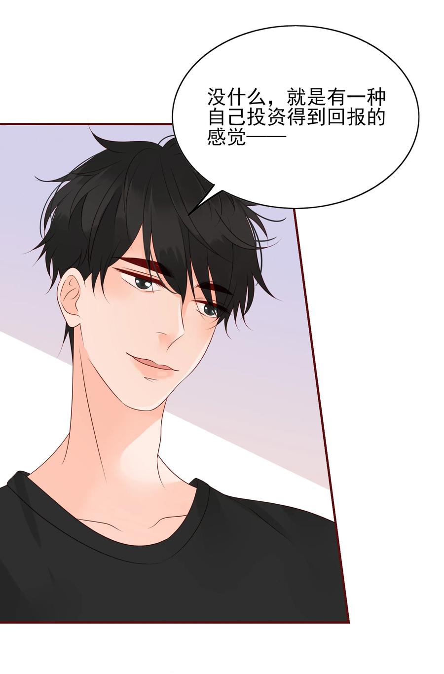 男配生存攻略韩漫全集-130 欲拒还迎无删减无遮挡章节图片 